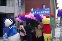 城光俊景新春嘉年华欢乐上演(2014.2.15)