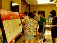 广源国际社区8.30DIY月饼活动