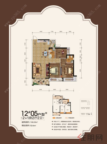 18×12房屋设计图