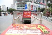 朝阳地下商业街入口实景（2014.4.26）