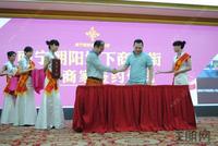 项目推介会暨媒体见面会（2014.4.26）