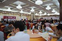 项目推介会暨媒体见面会（2014.4.26）