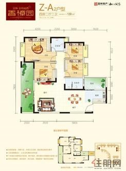 【【香樟园】Z-A2户型】4室2厅2卫1厨2阳台