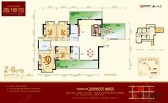 【【香樟园】Z-B1户型】4室2厅2卫1厨3阳台