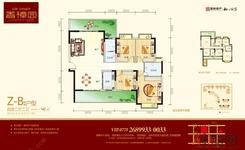 【【香樟园】Z-B2户型】4室2厅2卫1厨2阳台