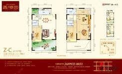 【【香樟园】Z-C（3+1）户型】3室2厅3卫1厨4阳台