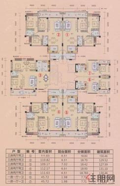 【5栋户型平面图】