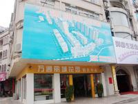 万通丽城花园实景图