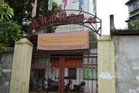 华御公馆 实景图