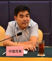 中鼎华景园 地产沙龙活动图片