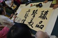 兴进臻园活动图片2014.6.10