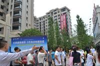 兴进臻园活动图片2014.6.10