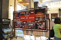 兴进臻园活动图片2014.6.10