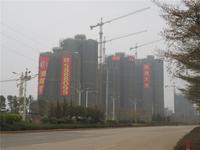 港保苑项目实景图