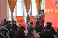3.26保利广场招商推介会活动