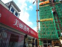 美丽港湾 实景图 