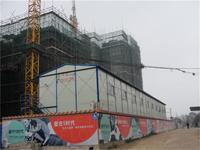 振宁i时代项目实景
