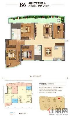 【蜜柚组团B6户型】4室2厅2卫1厨1阳台