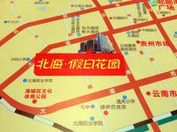 北海·假日花园 交通图