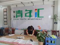 都海花园 实景图