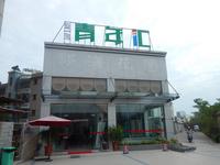 都海花园 实景图