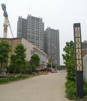 恒祥亲水湾2014.4实景图
