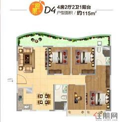 【橙果组团产品D4户型图】4室2厅2卫1厨1阳台