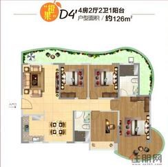 【橙果组团产品D4户型图】4室2厅2卫1厨1阳台