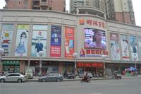 御珠广场 实景图