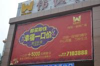 御珠广场 实景图