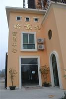 青合怡景苑 实景图