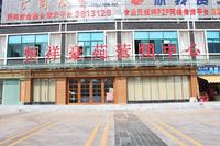 钦州恒祥豪苑8月实景图销售中心