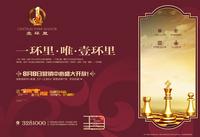 壹环里营销中心8月8日即将开放