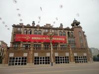 东兴边贸中心商业街墅(法式天地楼)2014.4实景图