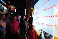 4.29华润置地展示中心五星街揭幕仪式