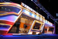 4.29华润置地展示中心五星街揭幕仪式