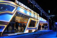 4.29华润置地展示中心五星街揭幕仪式