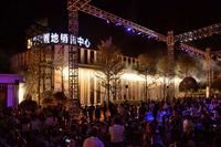 项目销售中心开放现场