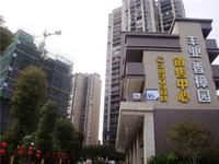 丰业香樟园实景图