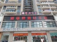 海辰国际 实景图