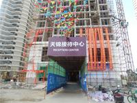 天锦花园 实景图