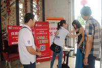 5.25宏桂香兰花园专场看房团圆满结束