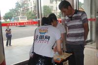 5.25宏桂香兰花园专场看房团圆满结束