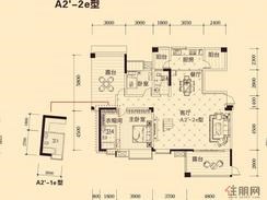 【凤岭新新家园A2'-2e户型】4室3厅4卫