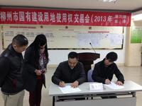 柳州拍地现场照片