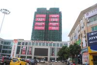 北部湾国际家居财富广场实景