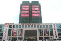 北部湾国际家居财富广场实景