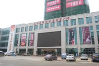 北部湾国际家居财富广场实景