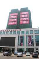 北部湾国际家居财富广场实景