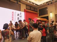 琥珀拾光大讲堂第三讲